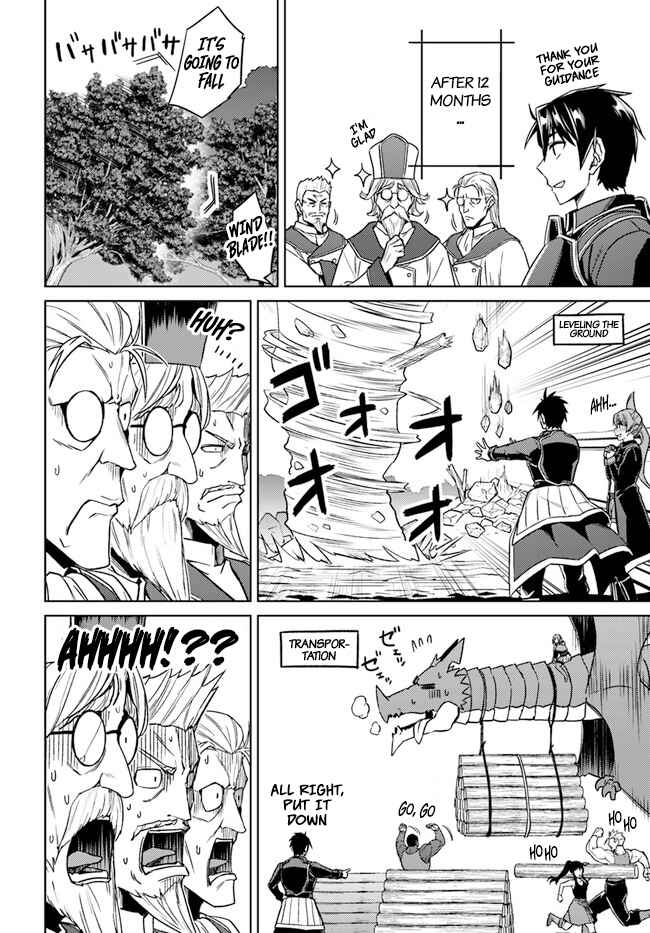 Page 9 Chapter 50 Nidome no Jinsei o Isekai de