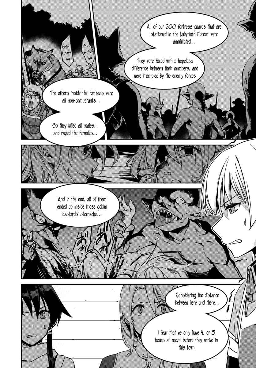 Page 12 Chapter 22 Nidome no Jinsei o Isekai de