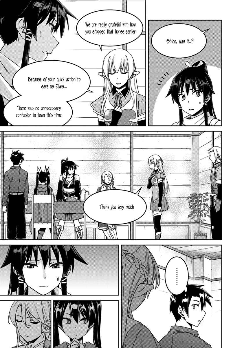 Page 19 Chapter 22 Nidome no Jinsei o Isekai de