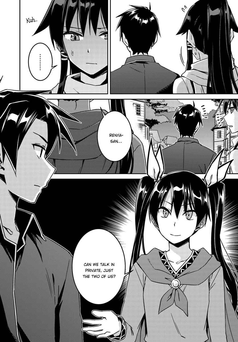 Page 22 Chapter 22 Nidome no Jinsei o Isekai de