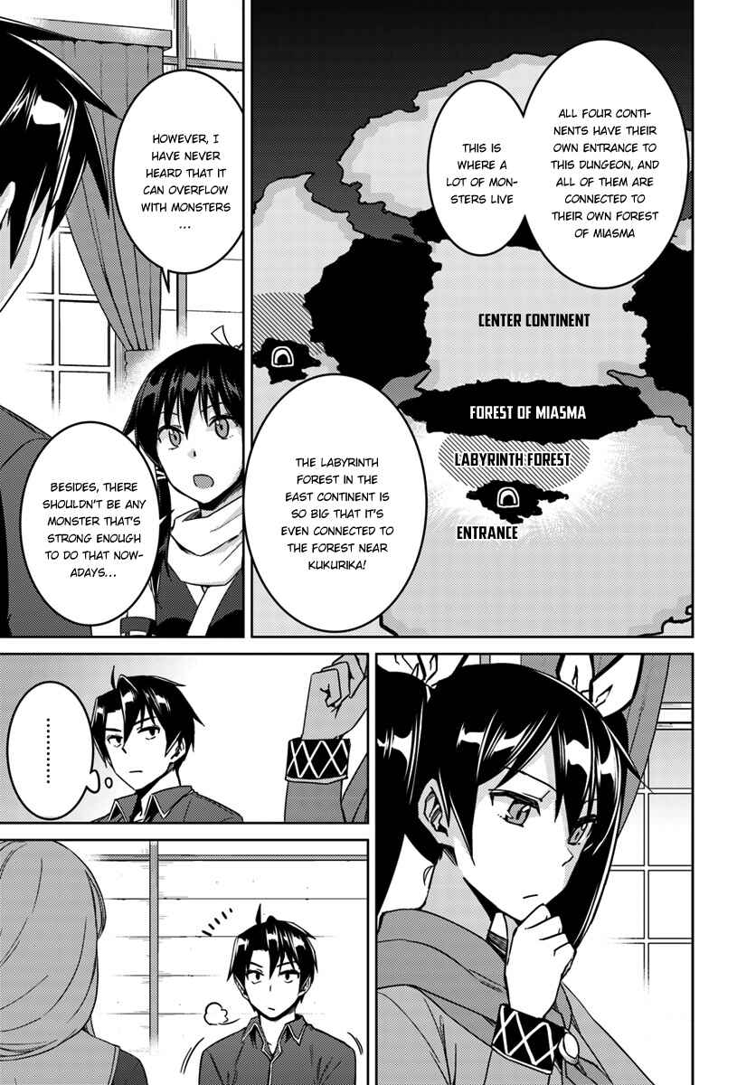 Page 7 Chapter 22 Nidome no Jinsei o Isekai de