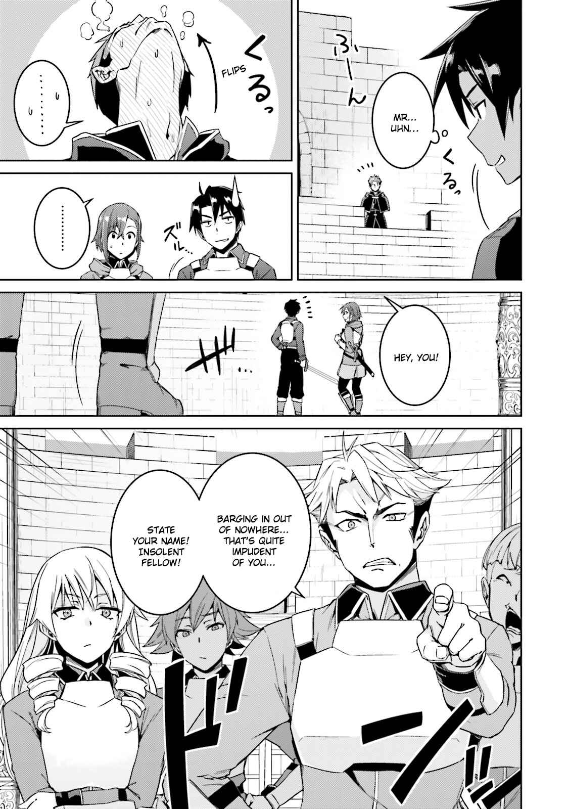 Page 13 Chapter 18 Nidome no Jinsei o Isekai de