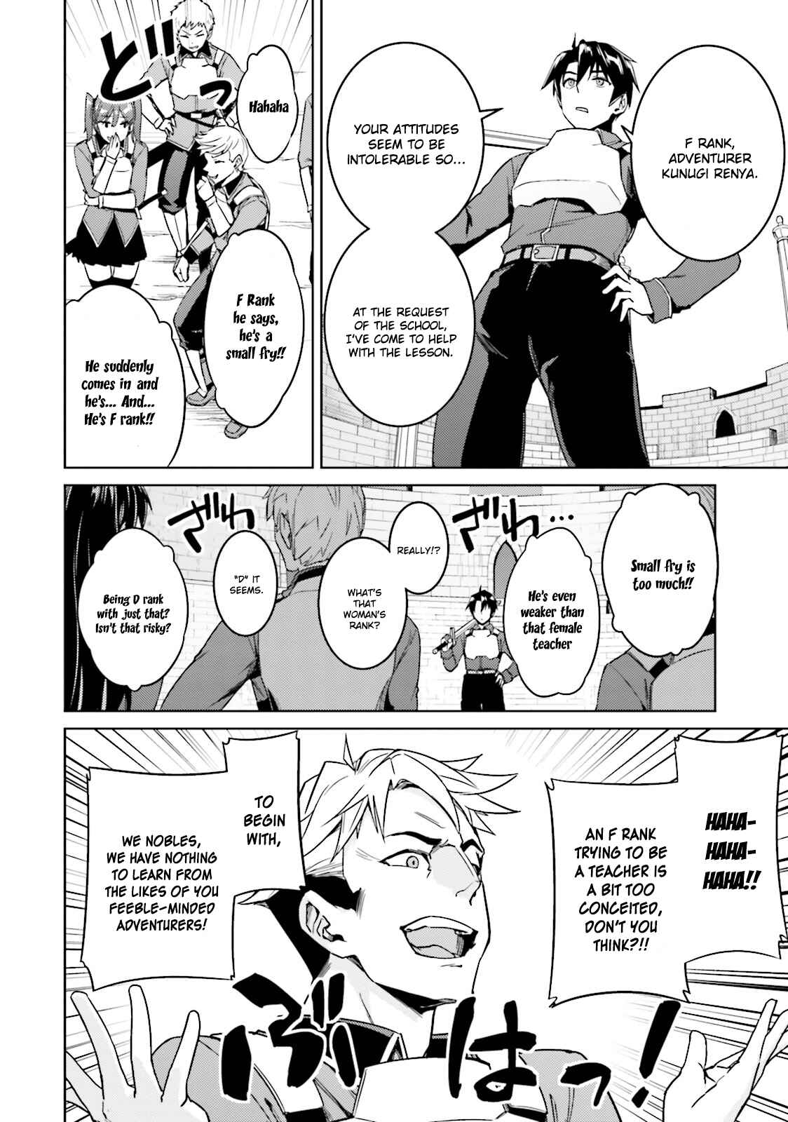 Page 14 Chapter 18 Nidome no Jinsei o Isekai de