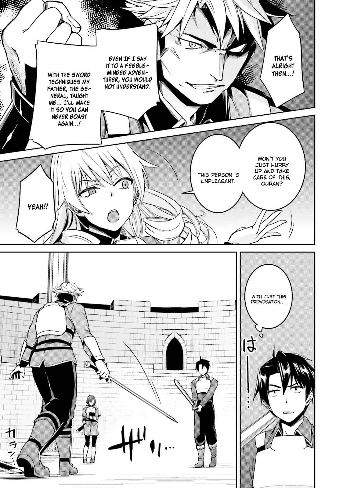 Page 17 Chapter 18 Nidome no Jinsei o Isekai de