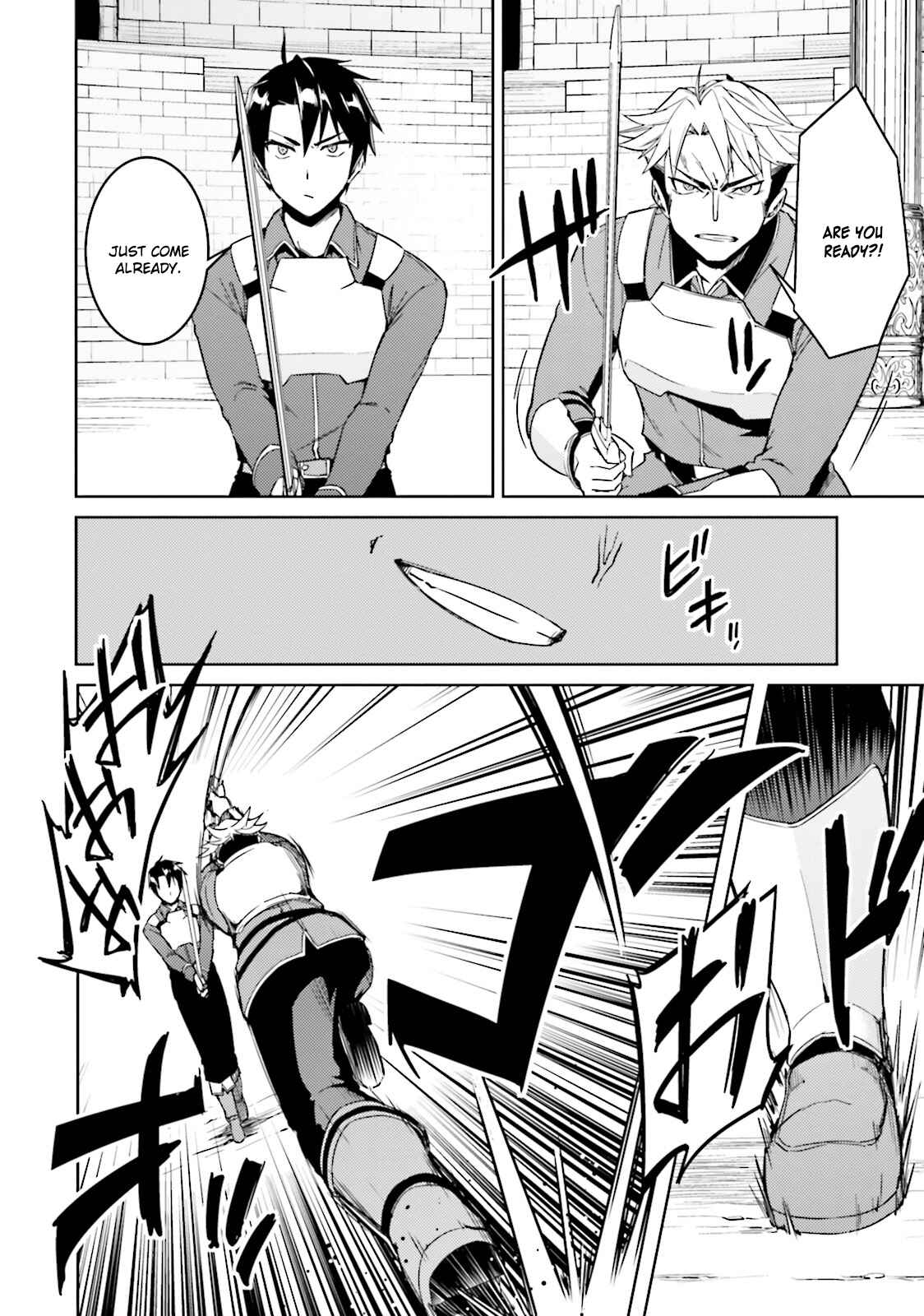 Page 18 Chapter 18 Nidome no Jinsei o Isekai de