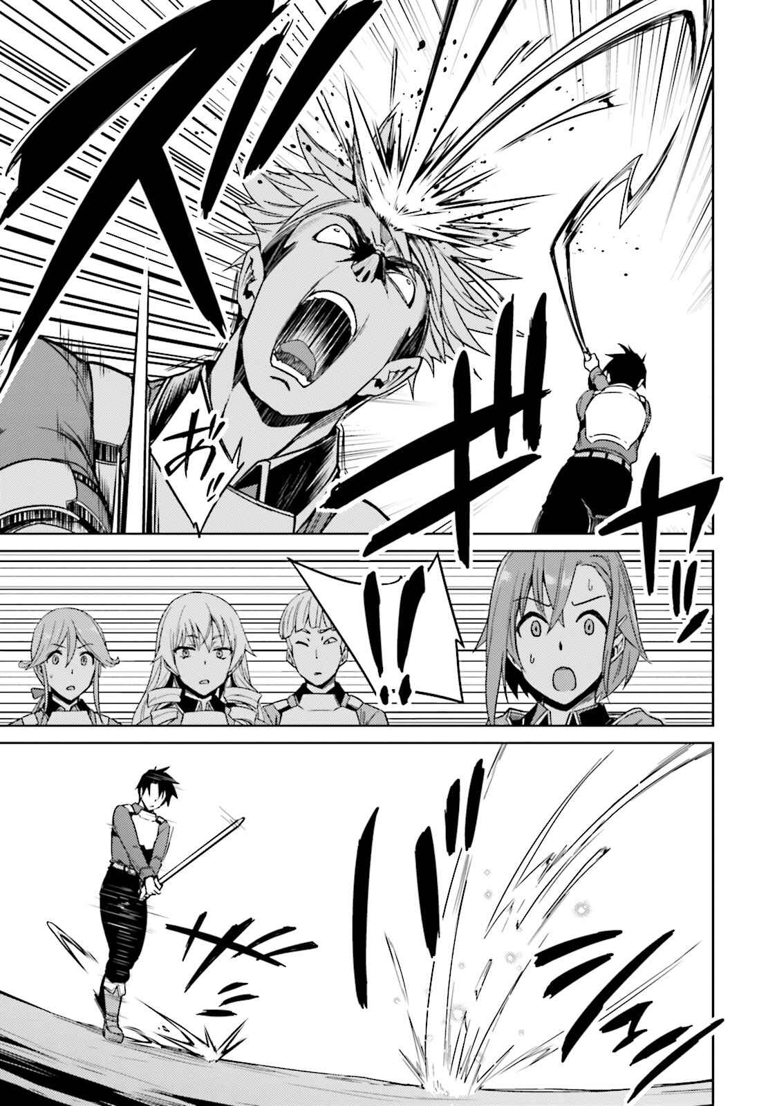 Page 19 Chapter 18 Nidome no Jinsei o Isekai de