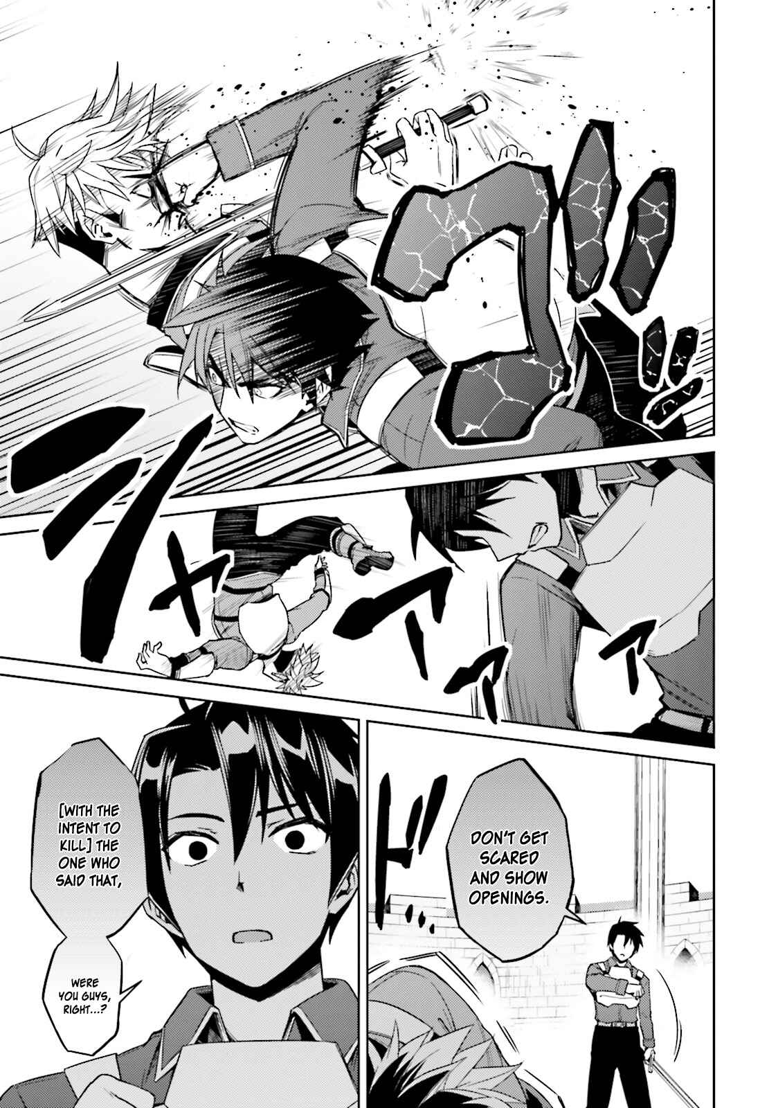 Page 31 Chapter 18 Nidome no Jinsei o Isekai de