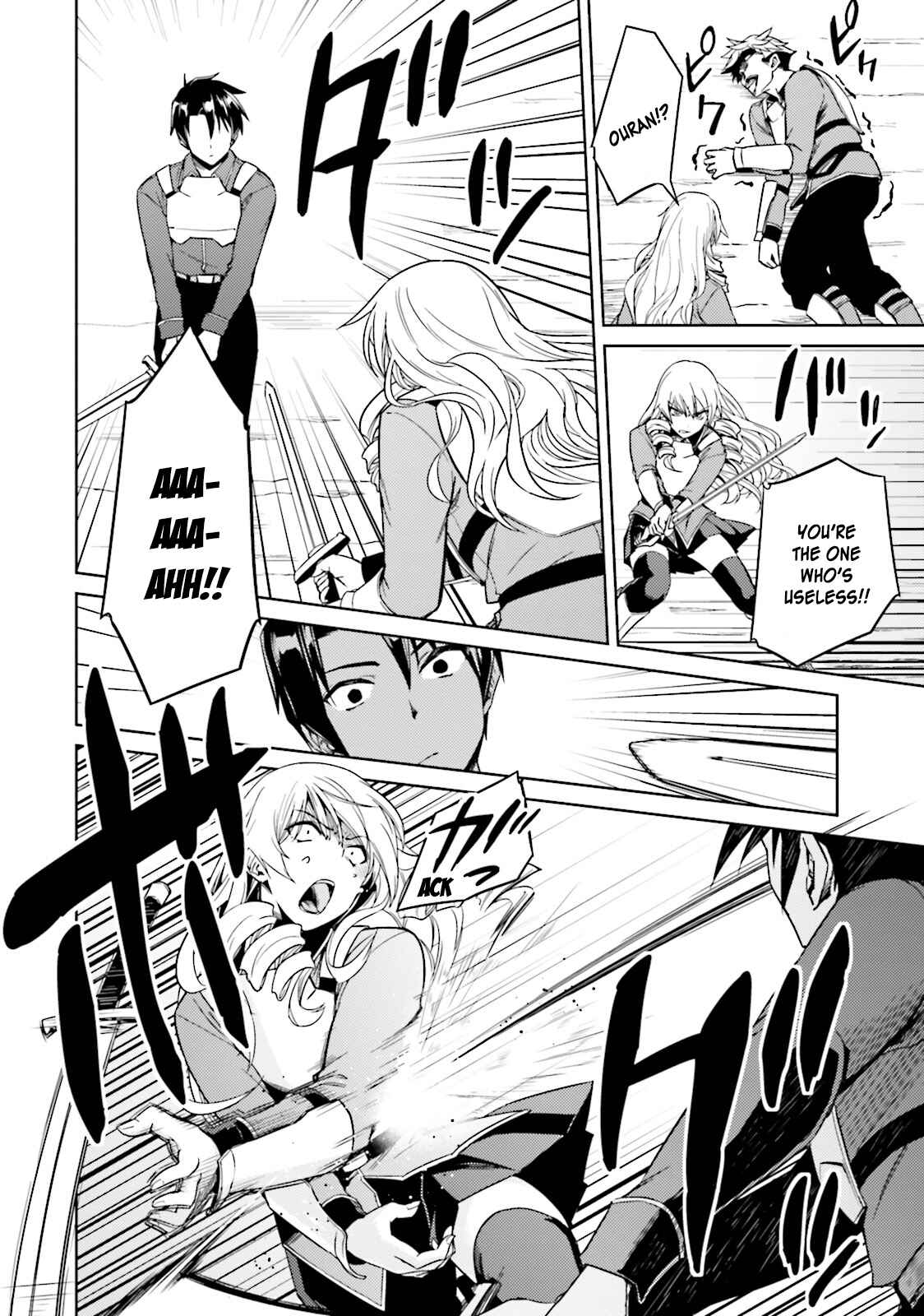 Page 32 Chapter 18 Nidome no Jinsei o Isekai de