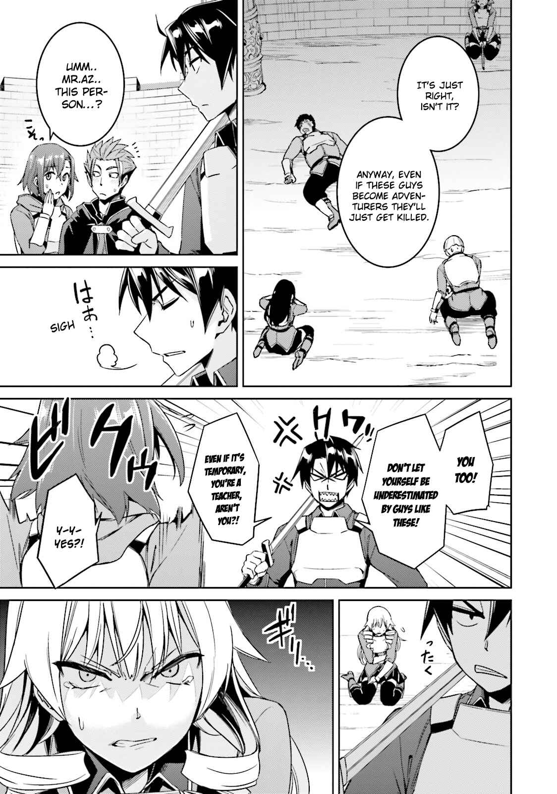 Page 37 Chapter 18 Nidome no Jinsei o Isekai de