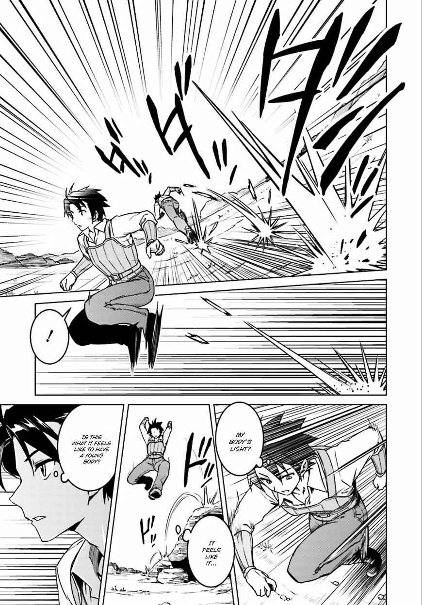 Page 15 Chapter 6 Nidome no Jinsei o Isekai de
