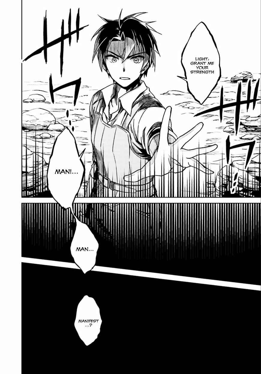 Page 20 Chapter 6 Nidome no Jinsei o Isekai de