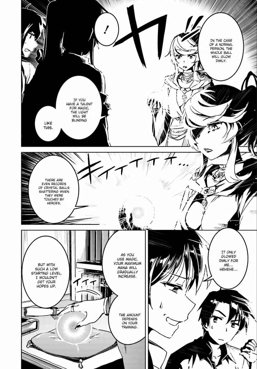 Page 6 Chapter 6 Nidome no Jinsei o Isekai de
