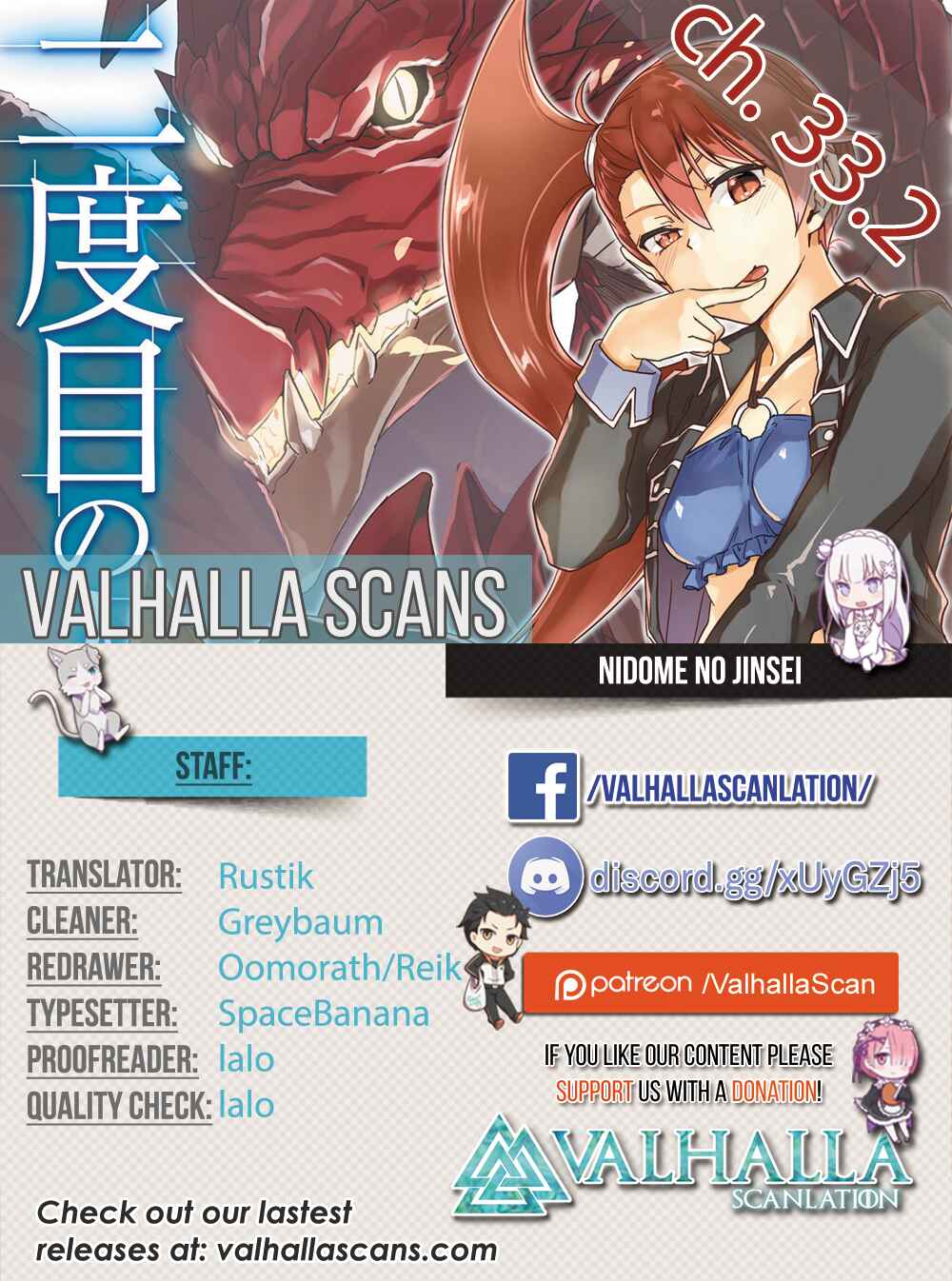 Page 1 Chapter 33.2 Nidome no Jinsei o Isekai de