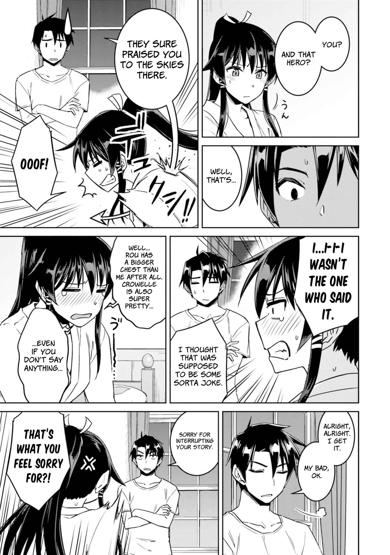 Page 18 Chapter 33.2 Nidome no Jinsei o Isekai de