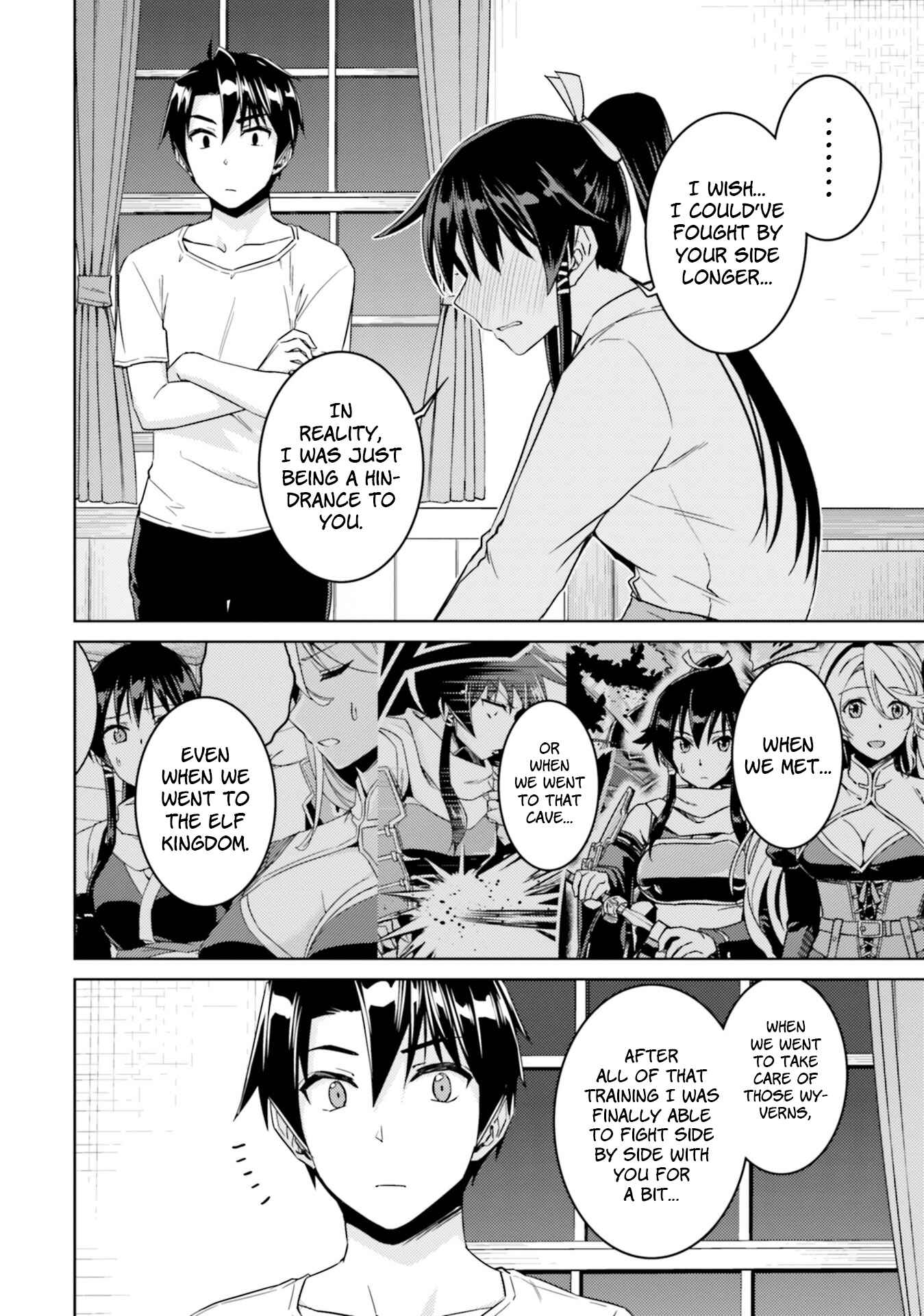 Page 21 Chapter 33.2 Nidome no Jinsei o Isekai de