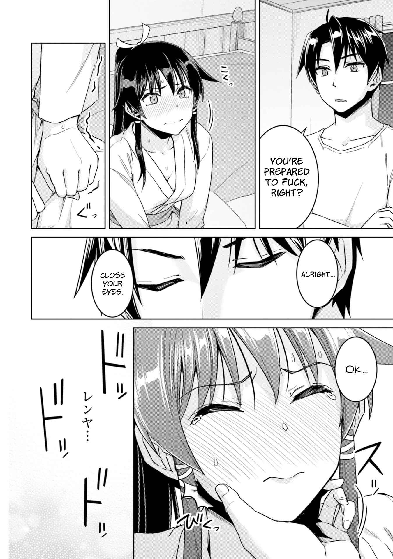 Page 23 Chapter 33.2 Nidome no Jinsei o Isekai de