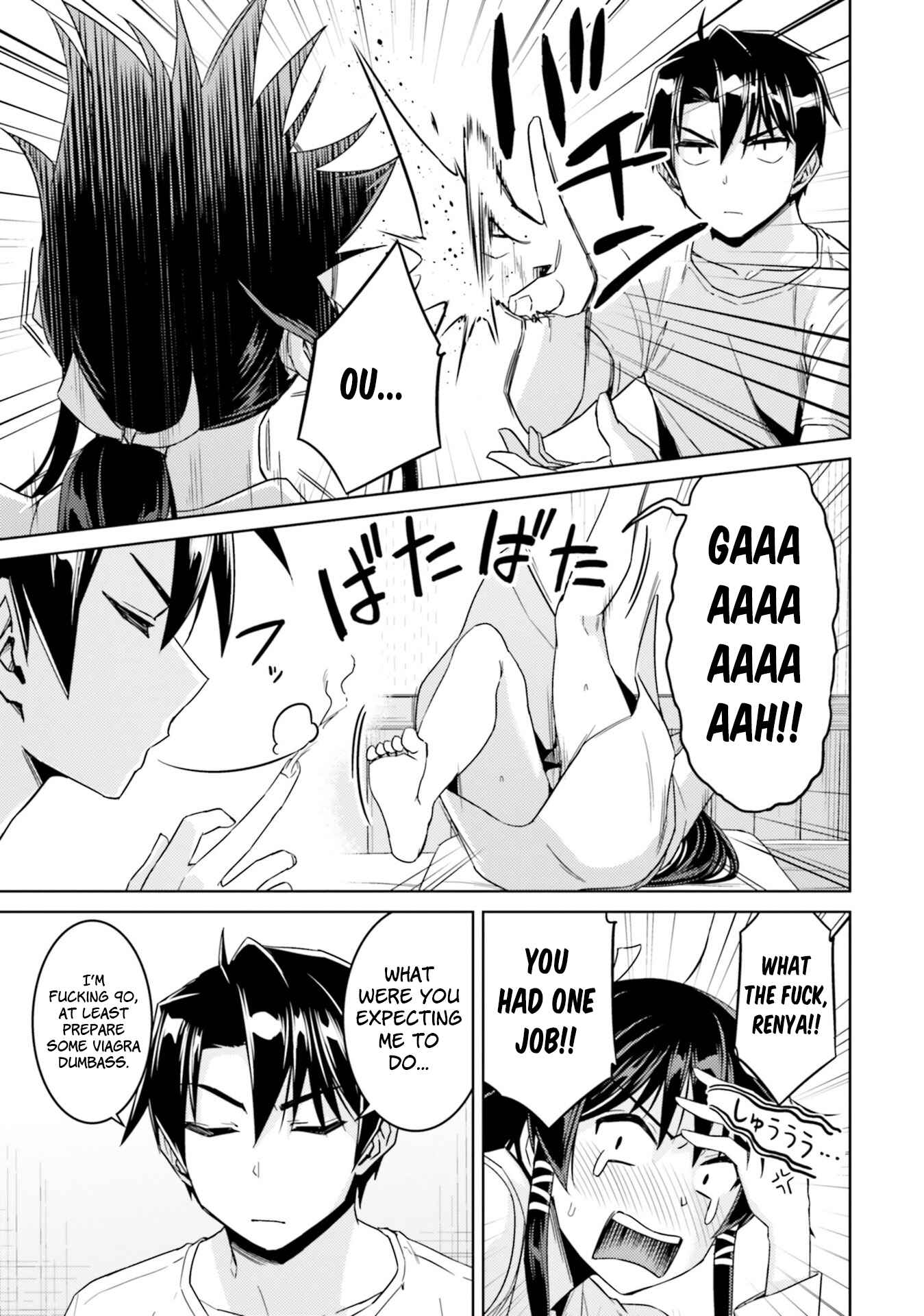 Page 24 Chapter 33.2 Nidome no Jinsei o Isekai de