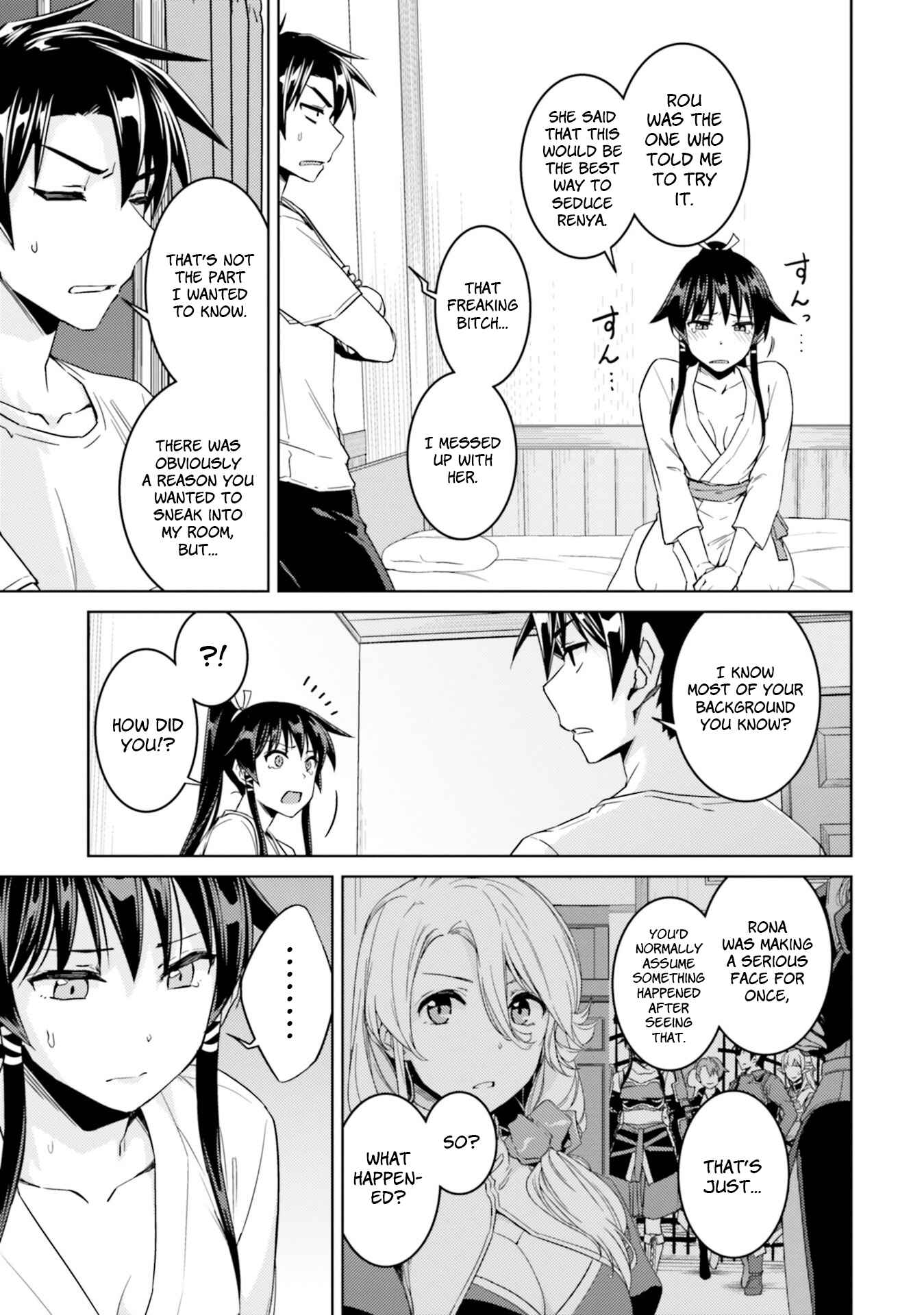 Page 8 Chapter 33.2 Nidome no Jinsei o Isekai de