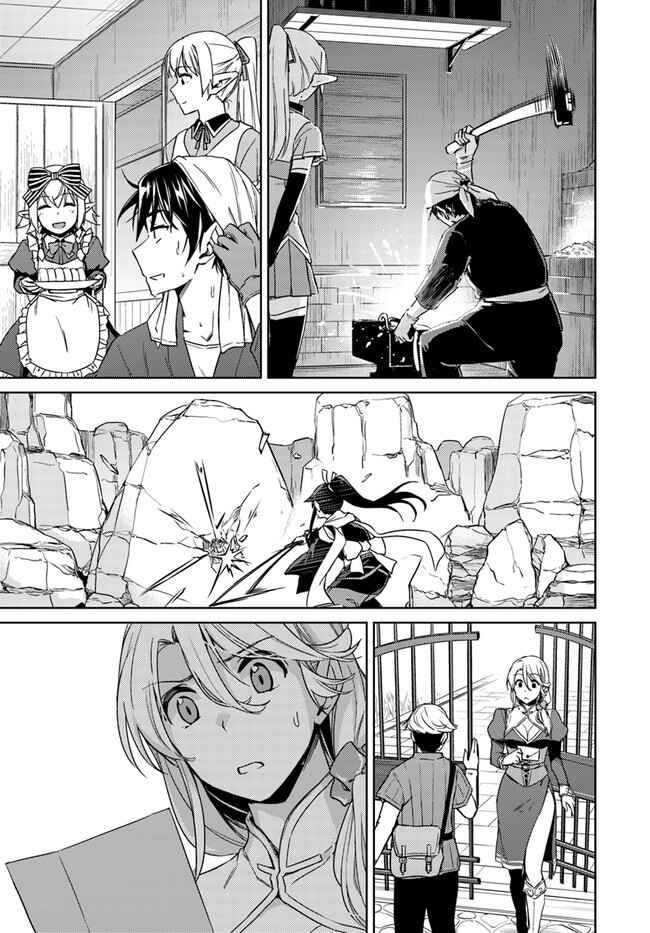 Page 11 Chapter 28.2 Nidome no Jinsei o Isekai de