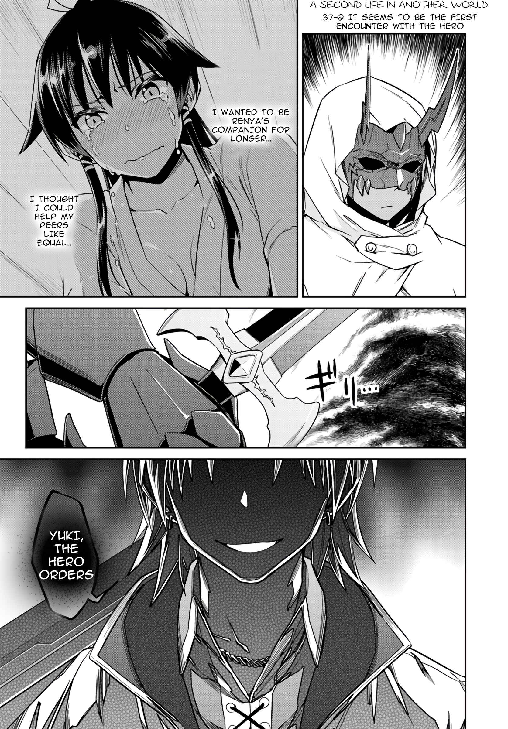 Page 1 Chapter 37.2 Nidome no Jinsei o Isekai de