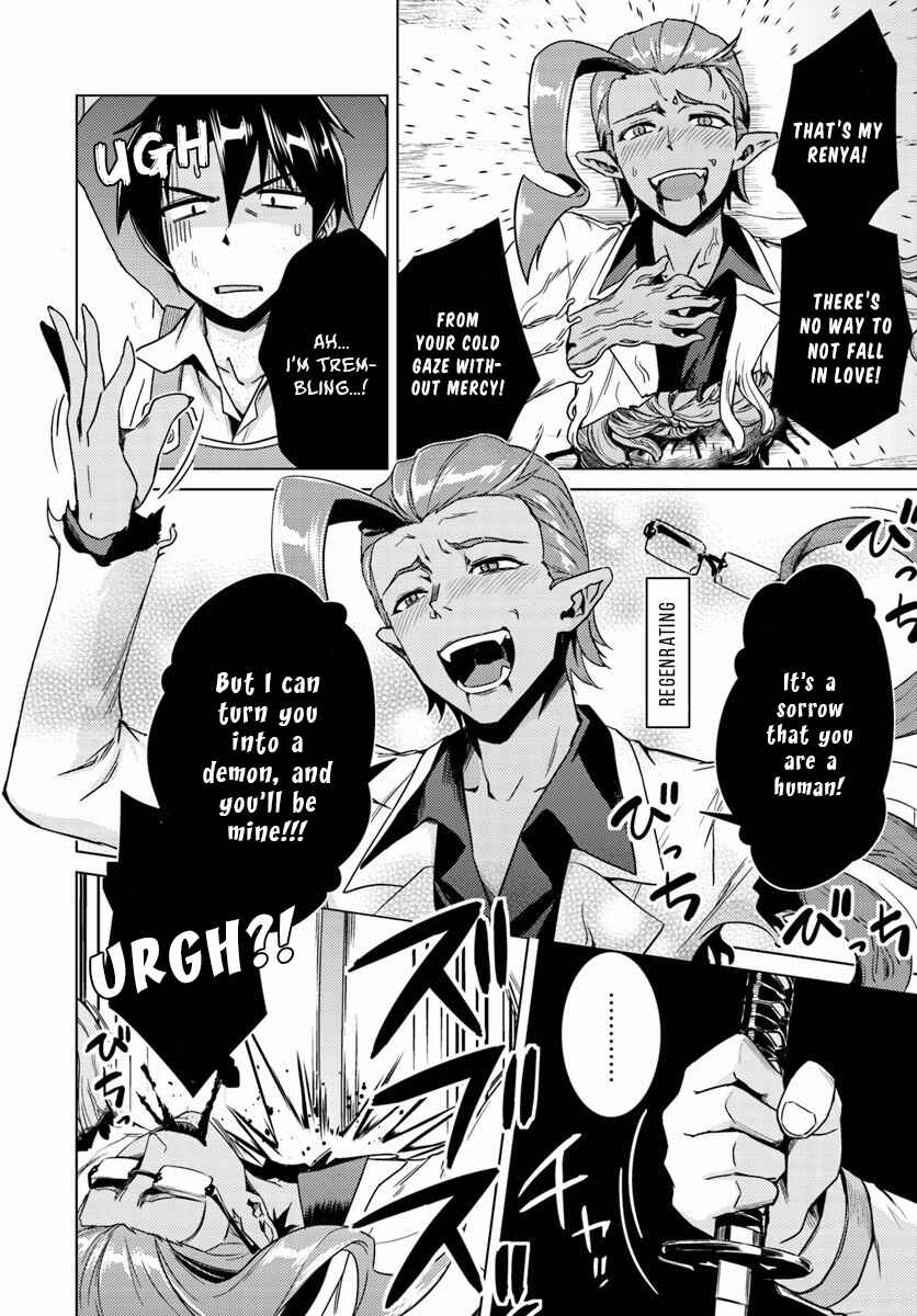 Page 10 Chapter 13.2 Nidome no Jinsei o Isekai de