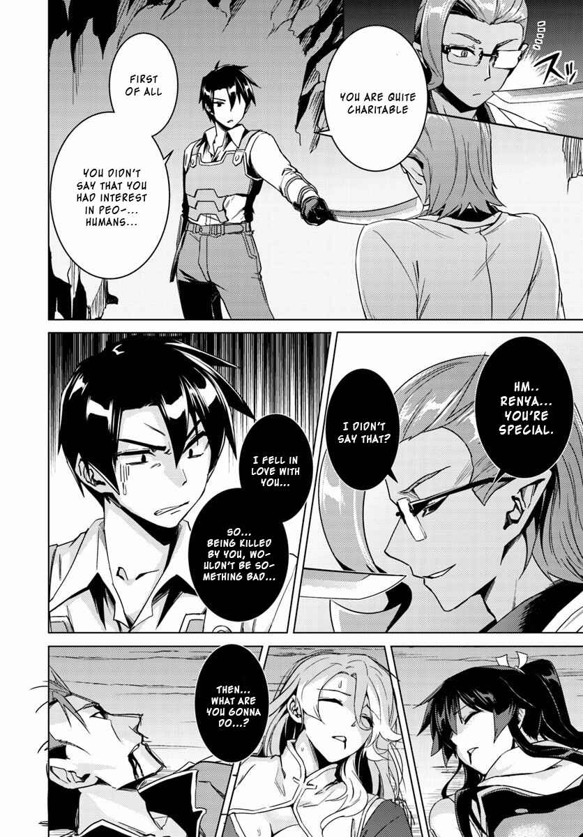 Page 16 Chapter 13.2 Nidome no Jinsei o Isekai de