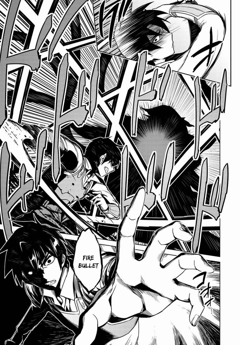 Page 5 Chapter 13.2 Nidome no Jinsei o Isekai de