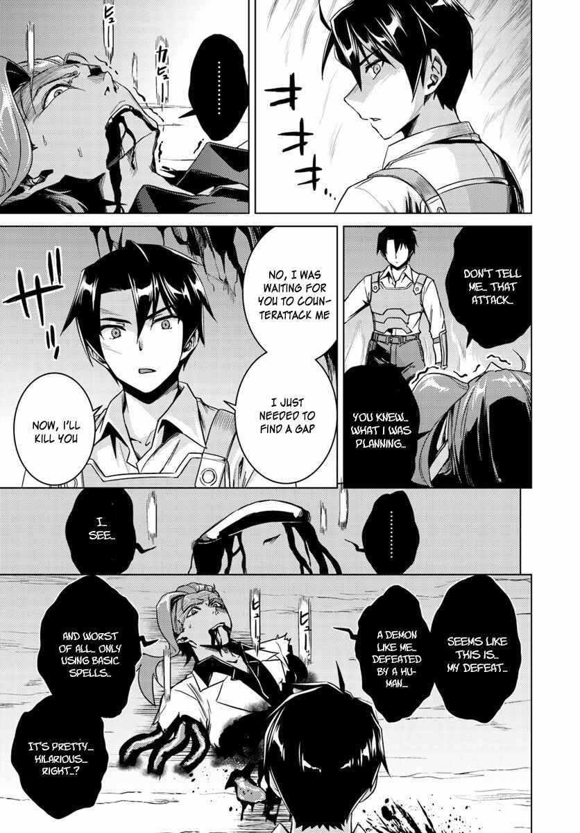 Page 7 Chapter 13.2 Nidome no Jinsei o Isekai de