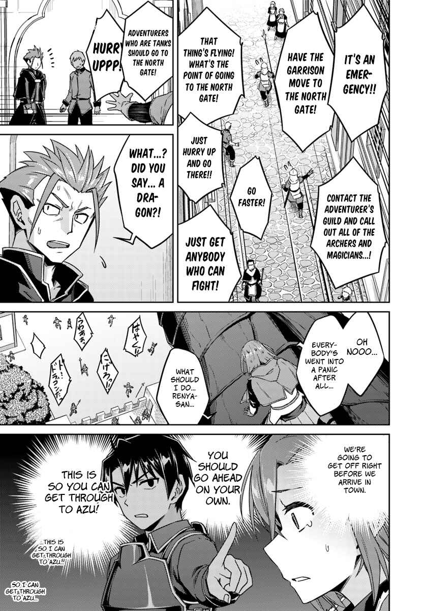 Page 21 Chapter 32.2 Nidome no Jinsei o Isekai de