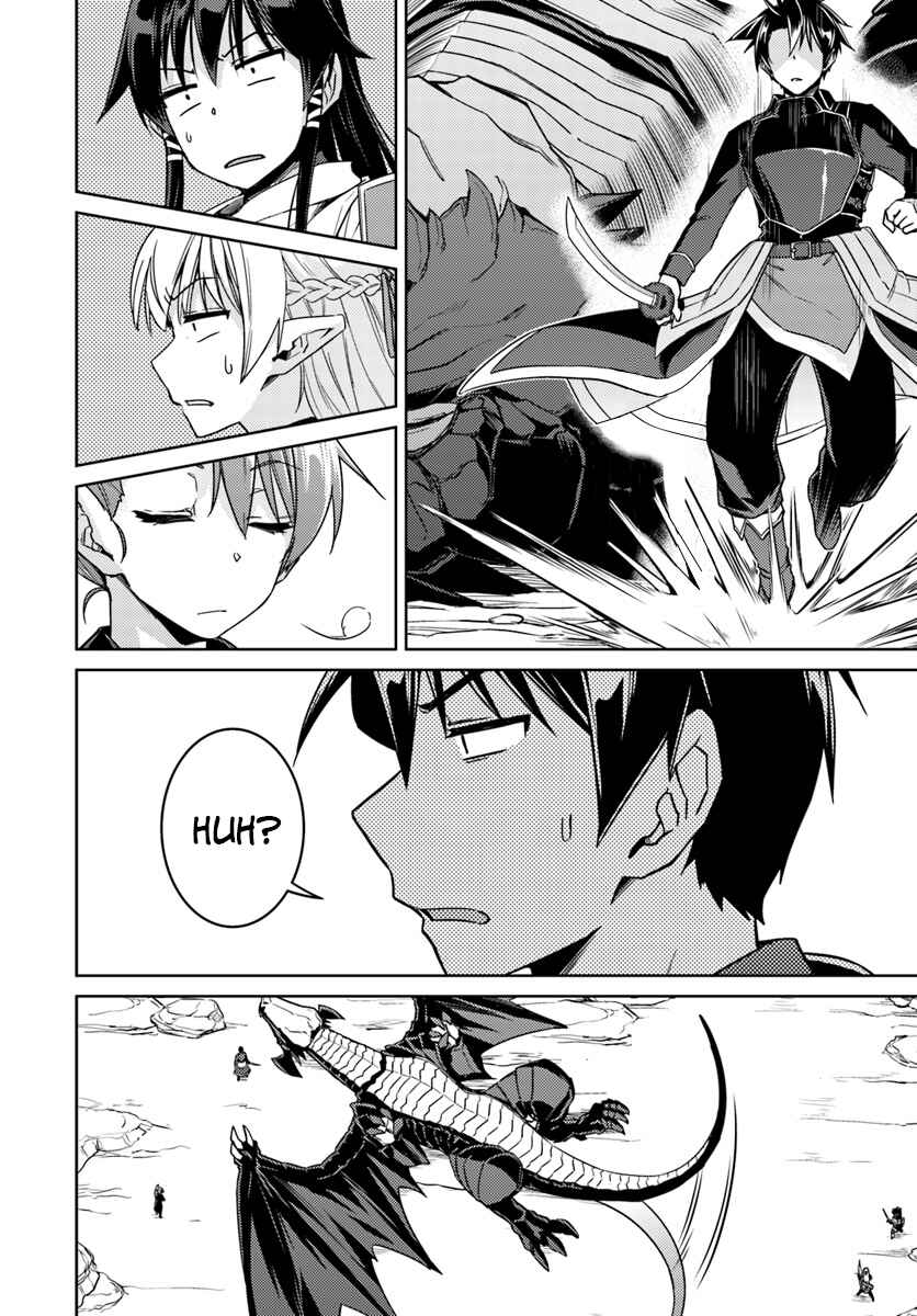 Page 4 Chapter 32.2 Nidome no Jinsei o Isekai de