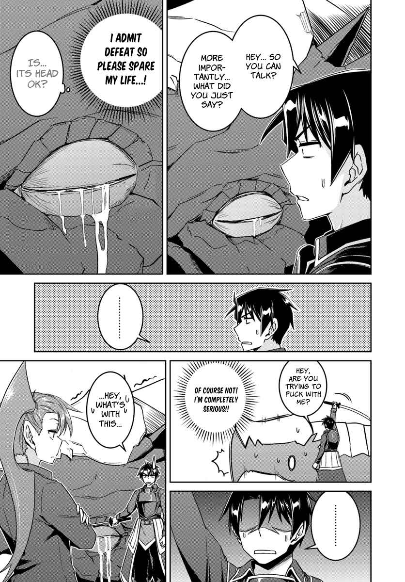 Page 5 Chapter 32.2 Nidome no Jinsei o Isekai de