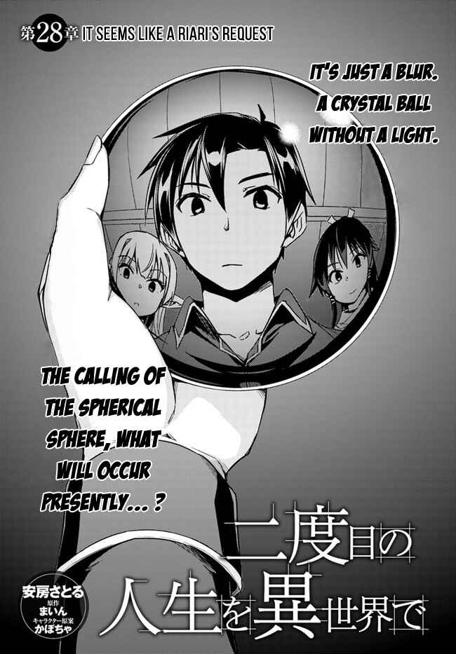 Page 5 Chapter 28.1 Nidome no Jinsei o Isekai de
