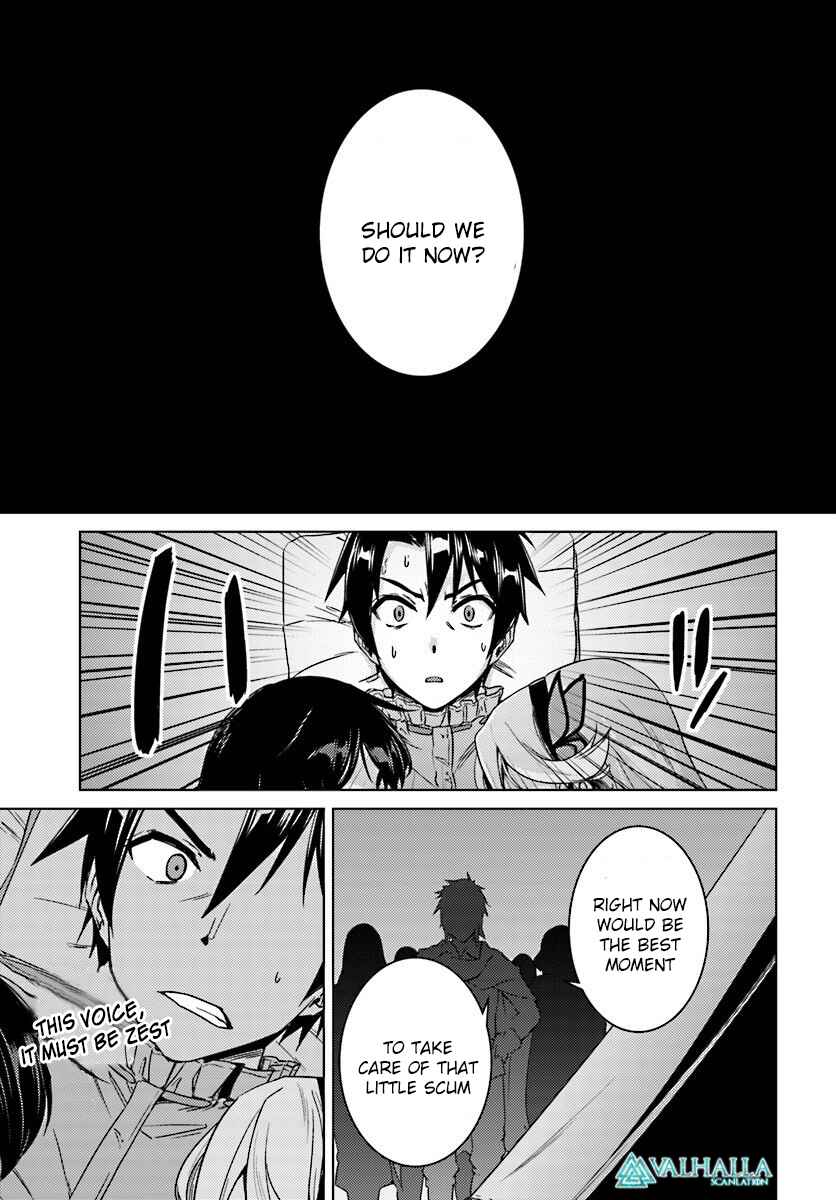 Page 20 Chapter 9 Nidome no Jinsei o Isekai de