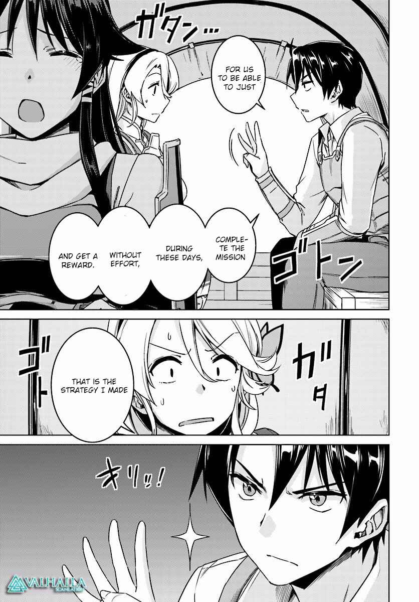 Page 7 Chapter 9 Nidome no Jinsei o Isekai de