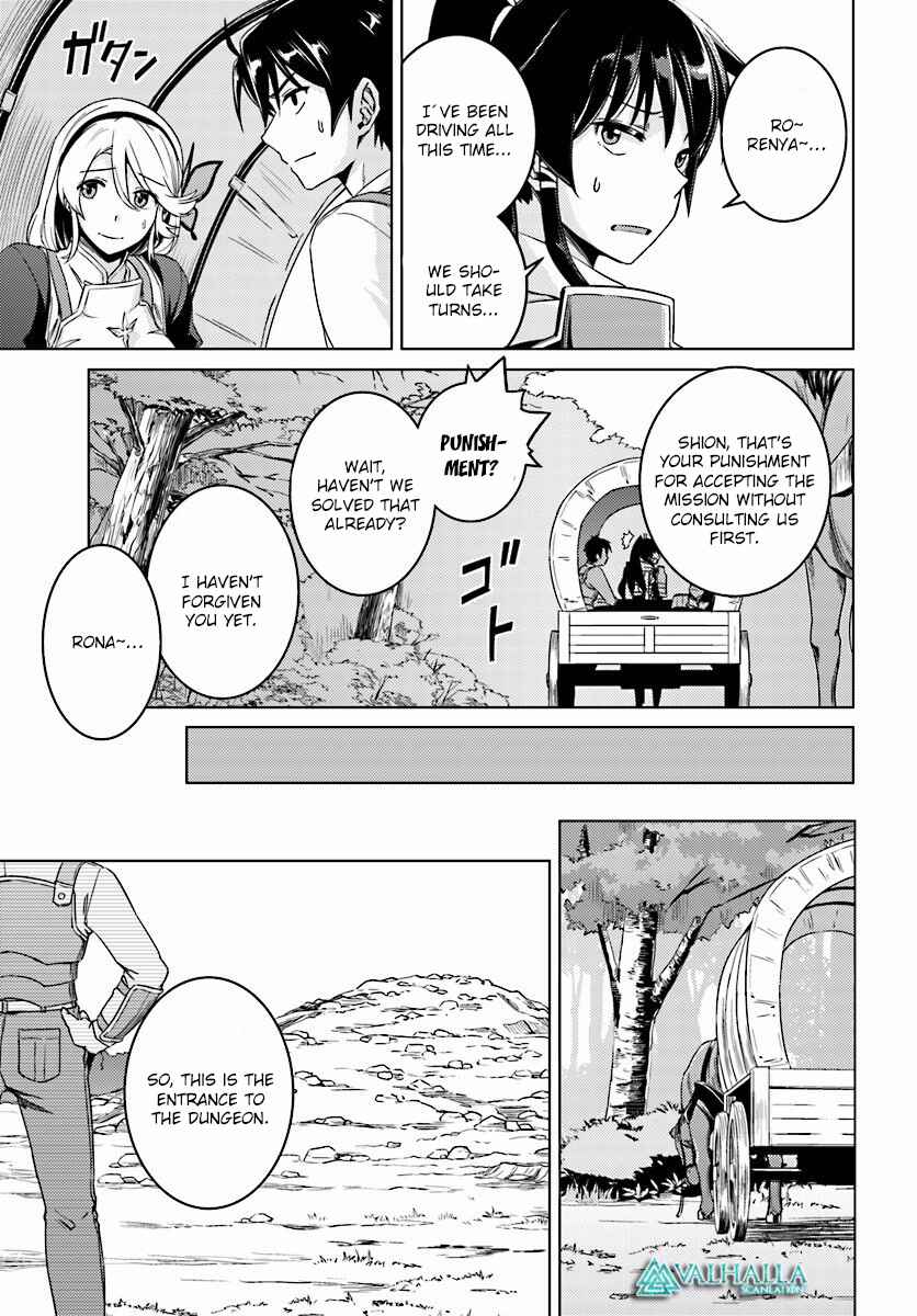 Page 9 Chapter 9 Nidome no Jinsei o Isekai de