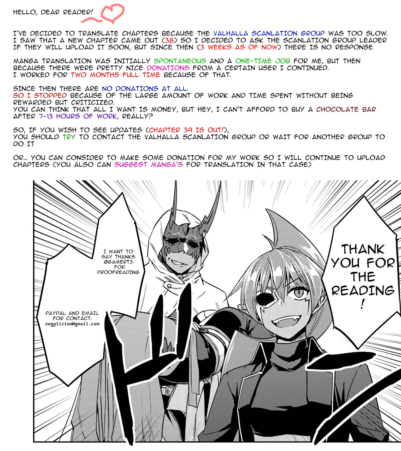 Page 24 Chapter 38 Nidome no Jinsei o Isekai de
