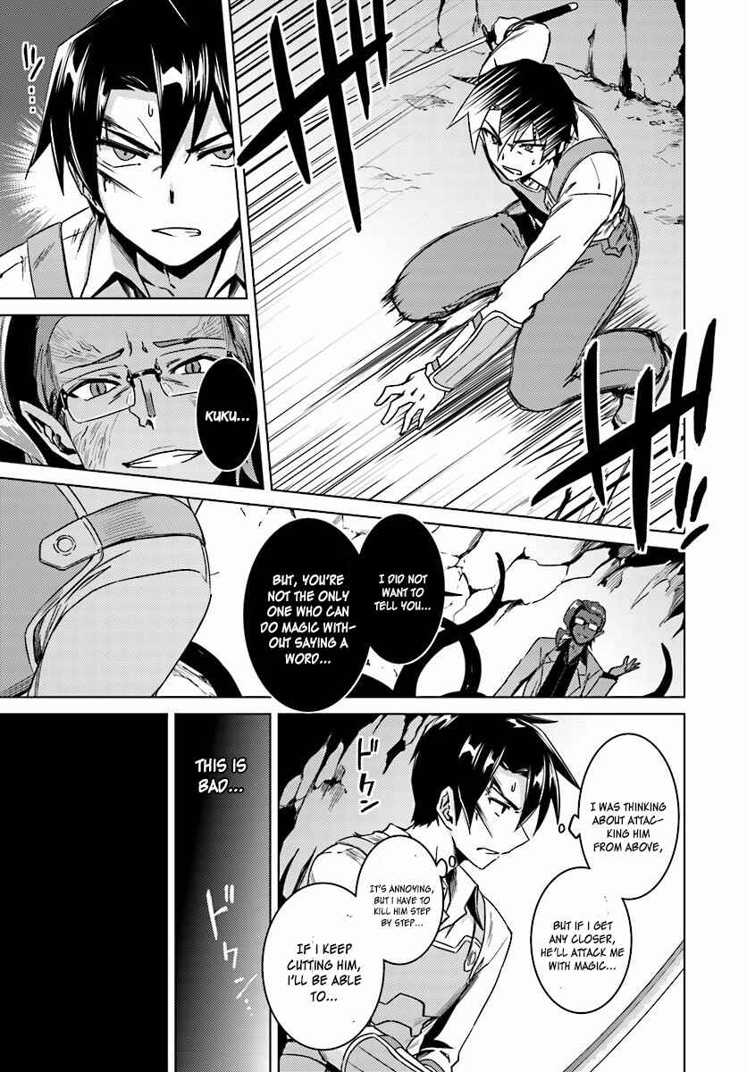 Page 12 Chapter 13.1 Nidome no Jinsei o Isekai de
