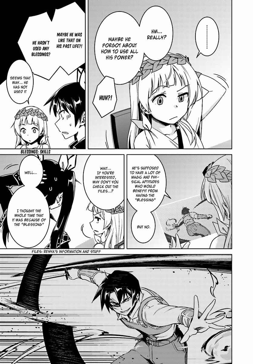 Page 14 Chapter 13.1 Nidome no Jinsei o Isekai de