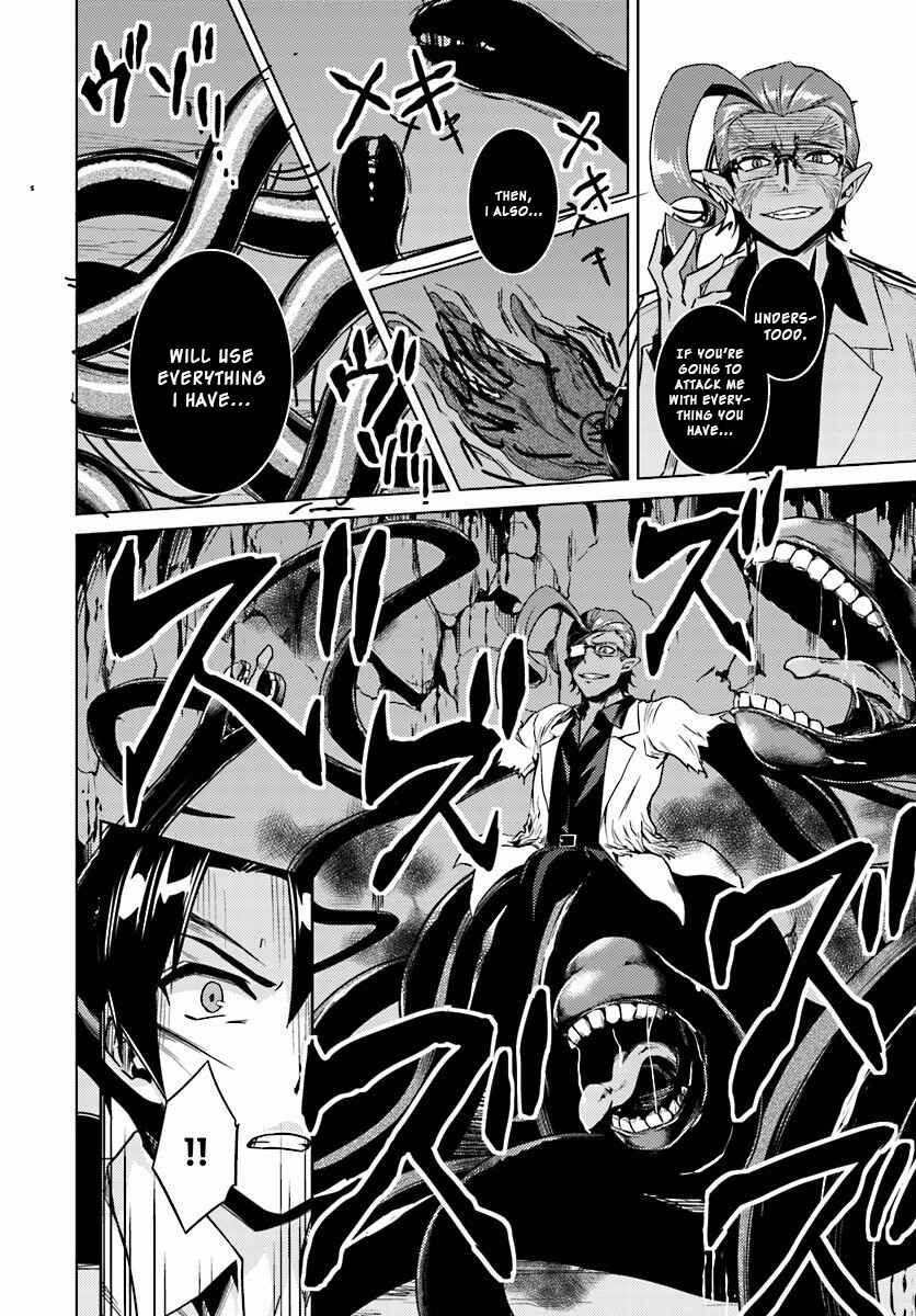 Page 21 Chapter 13.1 Nidome no Jinsei o Isekai de