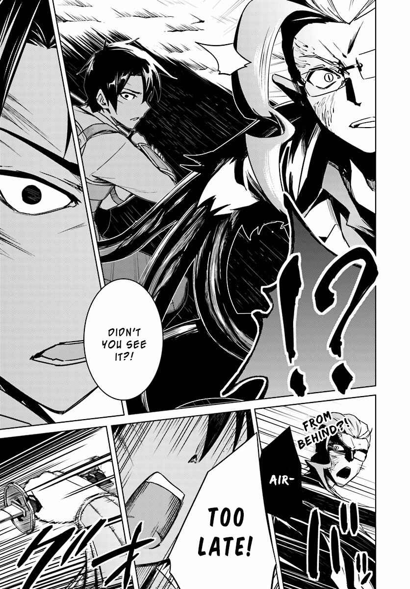 Page 26 Chapter 13.1 Nidome no Jinsei o Isekai de