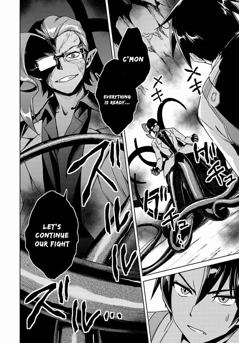 Page 3 Chapter 13.1 Nidome no Jinsei o Isekai de