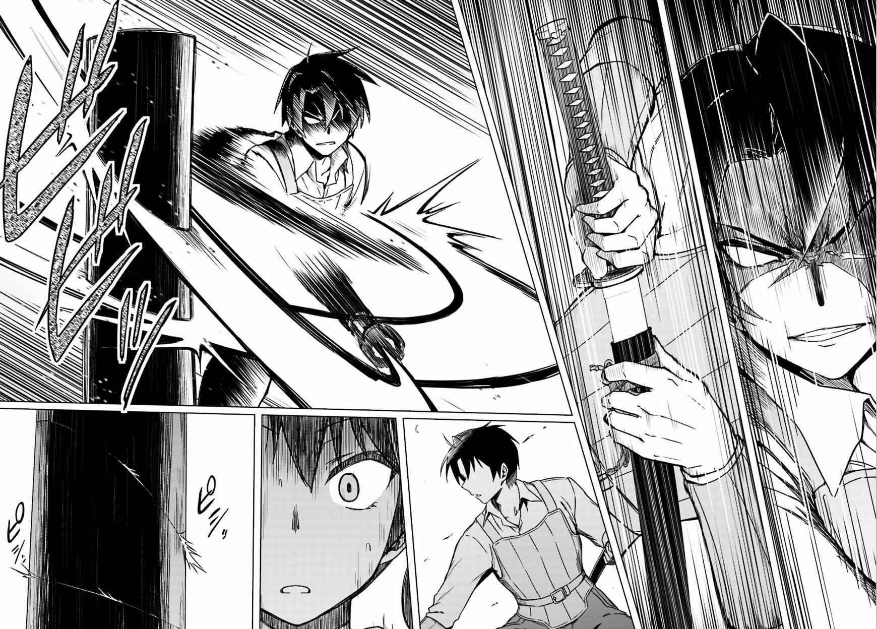 Page 12 Chapter 7 Nidome no Jinsei o Isekai de