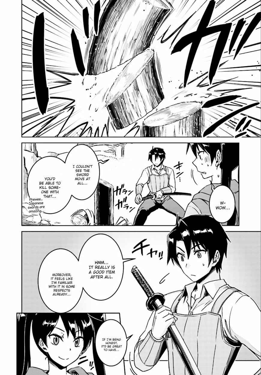 Page 13 Chapter 7 Nidome no Jinsei o Isekai de