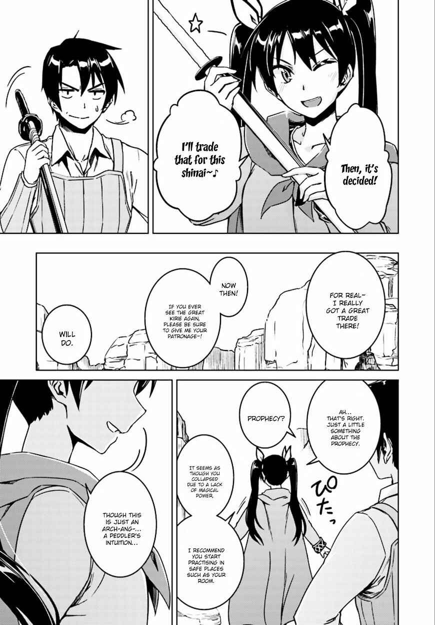 Page 14 Chapter 7 Nidome no Jinsei o Isekai de