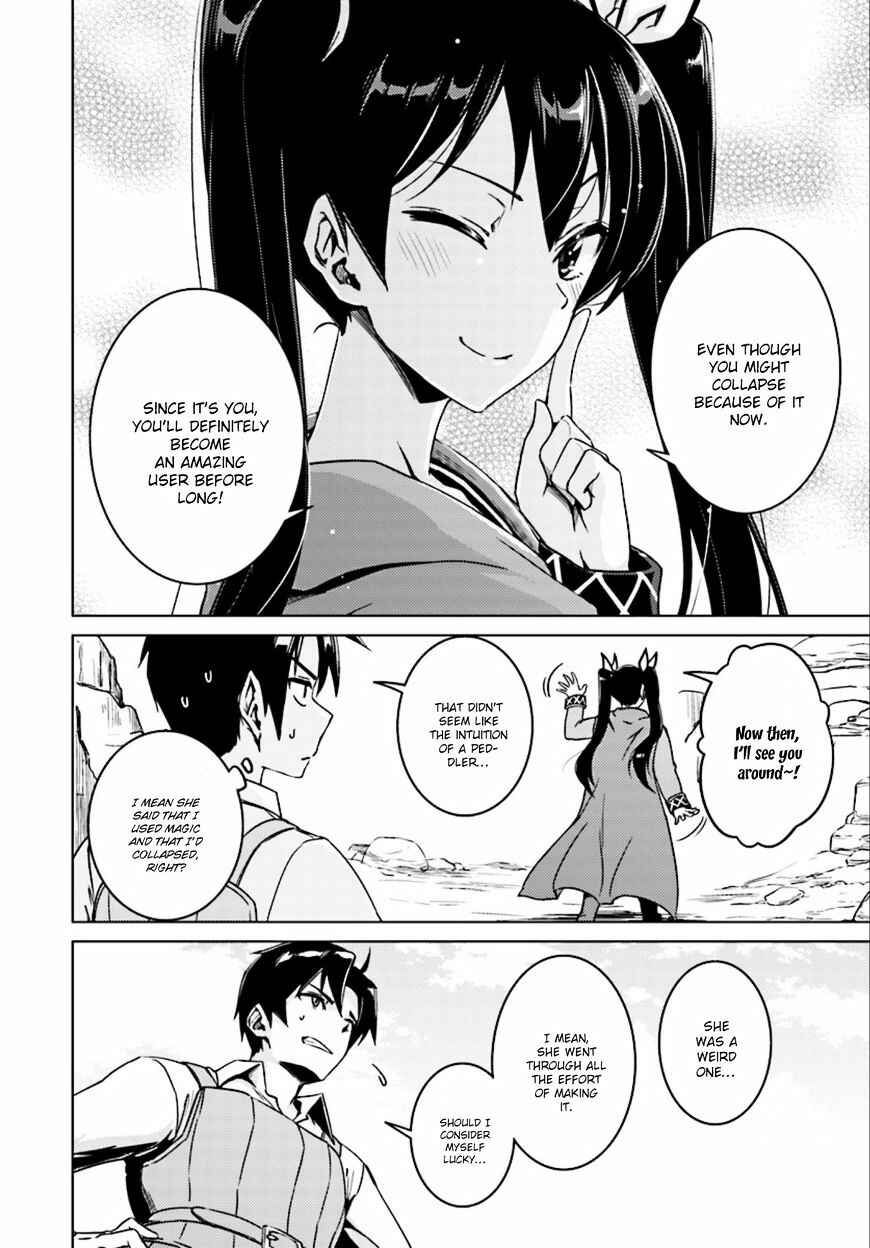 Page 15 Chapter 7 Nidome no Jinsei o Isekai de
