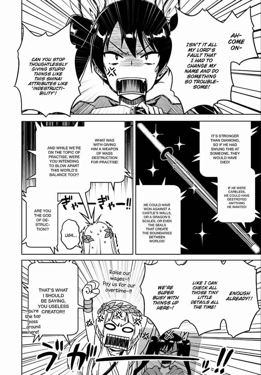 Page 17 Chapter 7 Nidome no Jinsei o Isekai de