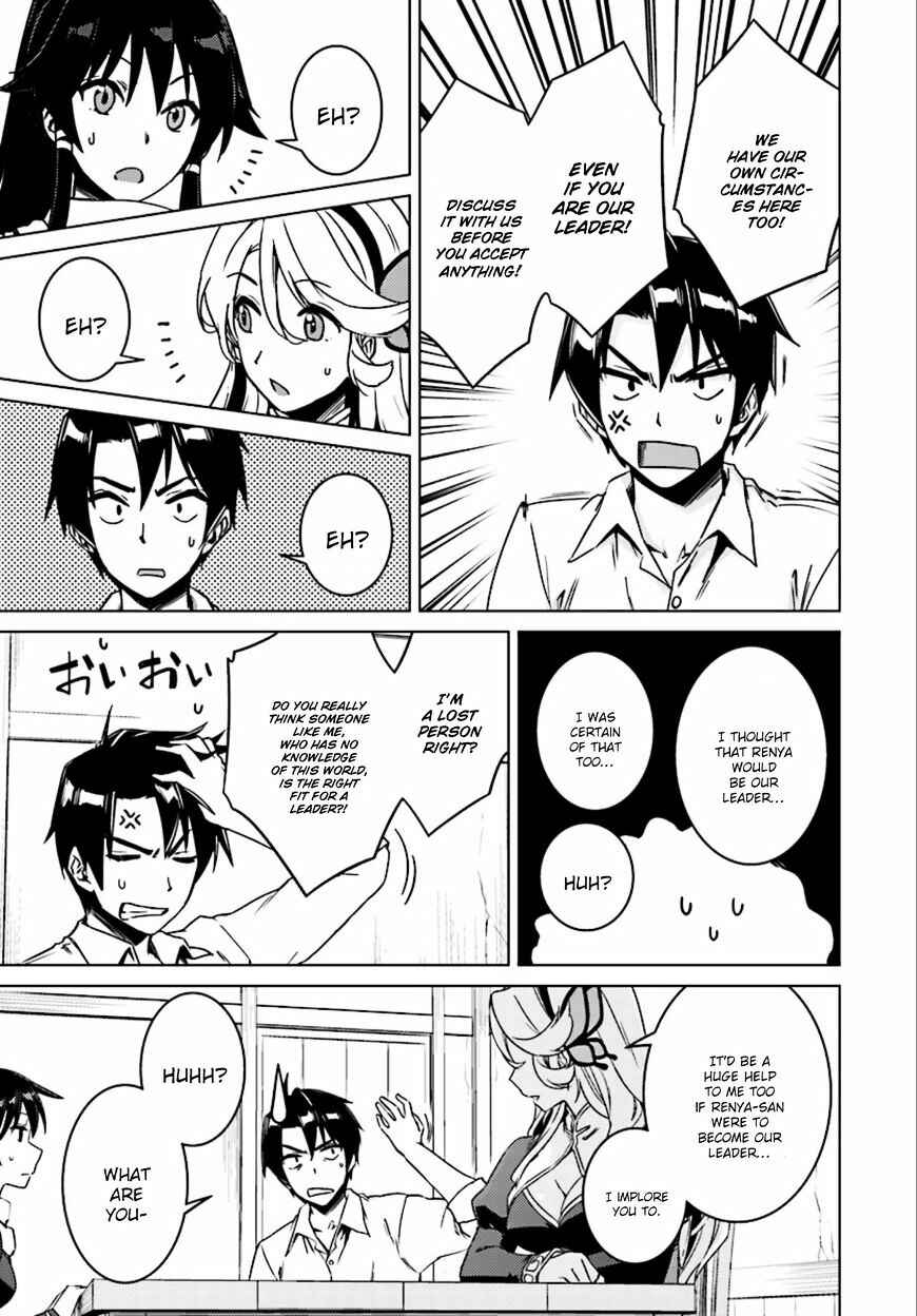 Page 24 Chapter 7 Nidome no Jinsei o Isekai de