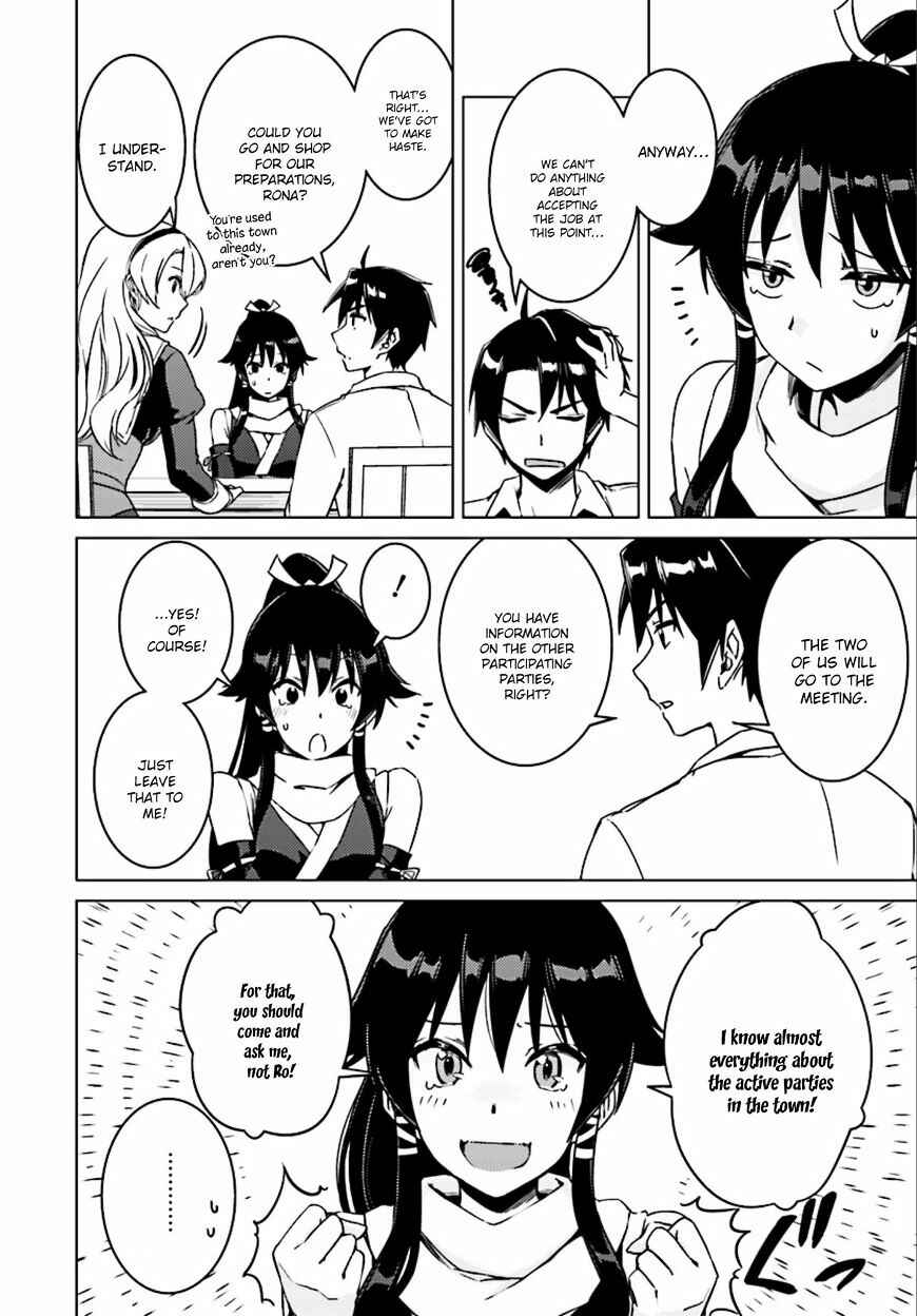 Page 27 Chapter 7 Nidome no Jinsei o Isekai de