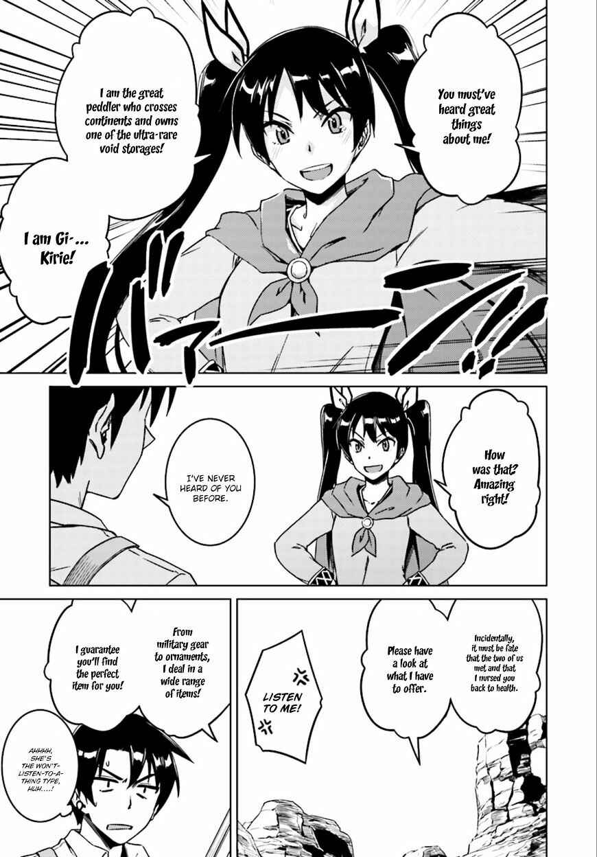 Page 5 Chapter 7 Nidome no Jinsei o Isekai de