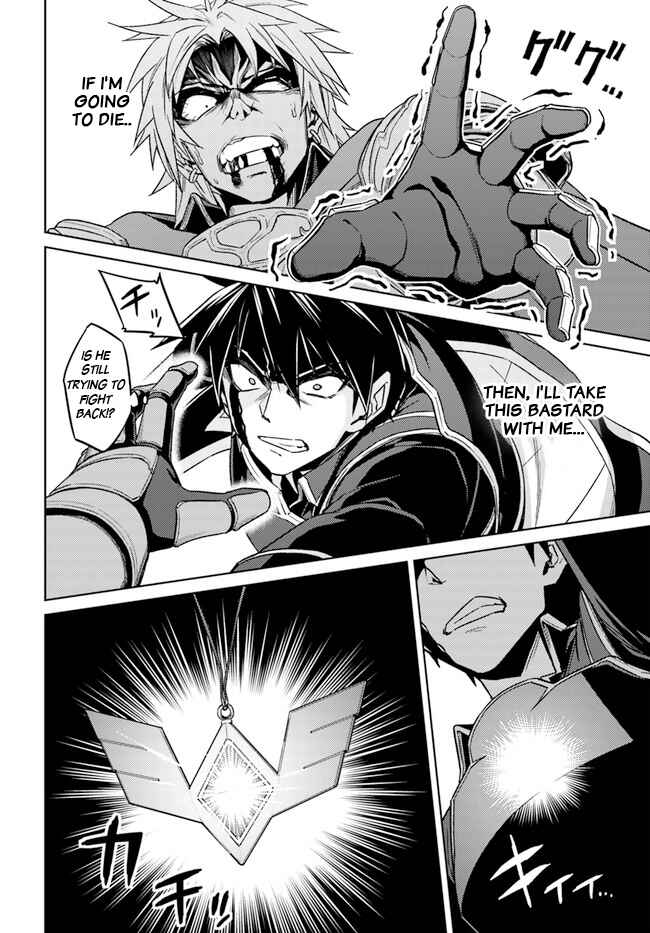 Page 12 Chapter 49.1 Nidome no Jinsei o Isekai de
